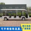 Vehículo eléctrico turístico, vehículo lanzadera eléctrico de cuatro ruedas para recorridos turísticos en áreas escénicas, carrito de golf, vehículo eléctrico de patrulla de seguridad para propiedades