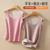 Chaleco Térmico Sin Costuras para Mujer, Camiseta Interior de Talla Grande con Forro de Felpa de Cachemira y Seda, Ropa Interior Térmica, Top Ajustado para Mujer