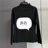 W6645! Camiseta básica feminina macia e elástica para outono e inverno, combina com tudo, justa, para usar por baixo, produtos Pinduoduo