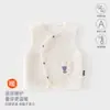 Ropa para Bebés y Niños Anyang para Niños y Niñas, Chaleco Cálido sin Mangas de Tres Capas, Chaleco para Bebé, Chaleco Cálido, Ropa Interior sin Costuras