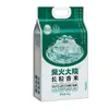 Arroz Aromático de Grano Largo Chaihuo Dayuan 5 kg