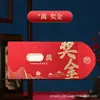 Sobre rojo de boda personalidad creativo cumpleaños dinero de la suerte banquete de boda bono mil yuanes es un sobre rojo al por mayor