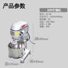 Batidora de huevos comercial Sun-mate Zhuhai sanmai de 10L/20L/40L, automática, de alta velocidad, para leche fresca