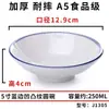 Melamina estilo japonés tazón para ramen de miso imitación porcelana picante caliente maxi grande Tazón comercial col encurtida sopa de pescado en polvo tazón para fideos de arroz vajilla