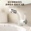 Lavabo Doméstico Microburbujas Dopamina Grifo Universal Caliente y Frío Extraíble Retráctil Enjuague Bucal Baño Inodoro