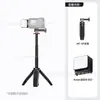 El mini trípode Ulanzi MT09 es adecuado para DJI action6/5pro/4 MT92 MT08