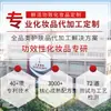 Crema de Manos Hidratante para Bebé Tianxi Oem Loción Hidratante Personalizada Crema Hidratante Productos para el Cuidado de la Piel de Niños Cosméticos Oem