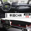 Adequado para Toyota Yaris Chr Tapete à Prova de Luz para Painel, Acessórios Decorativos Modificados, Tapete Protetor Solar para Console Central