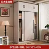 Armario para uso doméstico en el dormitorio, puerta corredera, nuevo modelo 2026, tablero ecológico de madera maciza, armario grande para viviendas de alquiler