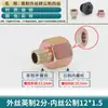 Cabezal de repuesto para núcleo de conector de acumulador 14/16/18/27/33 alambre exterior métrico a alambre interior en pulgadas 2/3/4 puntos