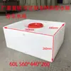 Tanque de Agua Rectangular Plano Horizontal de Plástico PE para RV, Cubo de Agua de Almacenamiento Modificado para Hogar, Exterior, Montaje en Techo de Coche