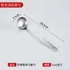 Juego de Cuchara Coladora Espesa y Cucharón para Sopa, Acero Inoxidable 304, Cuchara Pequeña para Olla Caliente, Uso Doméstico y Comercial, Grado Alimenticio, Mango Largo, Juego de Dos Piezas