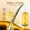 Weiguo Óleo Essencial Perfume para Cuidado Capilar Refrescante Spray Suavizante Essência Hidratante para Cuidado Capilar Melhora a Secura, o Frizz e Danos