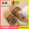 Pantuflas de algodón para mujer para otoño e invierno 2026, nuevas pantuflas peludas cálidas antideslizantes de suela gruesa para el hogar interior para mujer