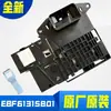 Interruptor de Bloqueo de Puerta para Lavadora de Carga Frontal LG Wd-L51Anf20 L51Hng20 C51Anf48 Pestillo de Puerta Gancho de Puerta