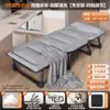 Cama dobrável para intervalo de almoço para meninos, alargada, reforçada, recliner para cochilo no escritório, cama simples para casa, cama militar