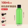 Botellas de Plástico de Color con Tapa Flip-Top para Loción, Cosméticos, Botellas Exprimidoras, Botellas Dispensadoras de Líquidos, Botellas Vacías, Botellas para Señuelos