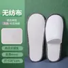 Chinelos Descartáveis de Hotel, Suprimentos de Hospitalidade Doméstica para Viagem, Fabricante Atacadista de Chinelos Espessos Não Tecidos para Hotéis e Pousadas