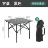 Juego de Mesa y Sillas para Acampar al Aire Libre, Silla Plegable Portátil Reclinable, Silla Luna, Mesa Plegable Tipo Rollo de Huevo, Silla Perezosa de Ocio
