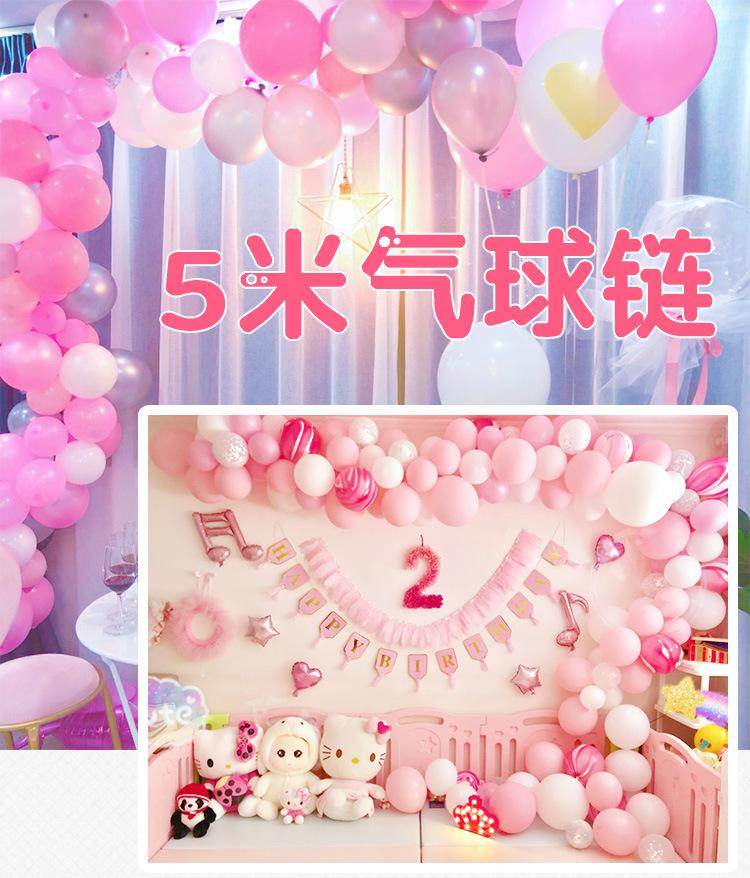 气球链详情页_01.jpg
