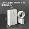 Adequado para Carregador Apple 16 Cabeça de Carregamento Pd30W Cabo Trançado Iphon15 Conjunto de Carregamento Venda por Atacado USB para Celular