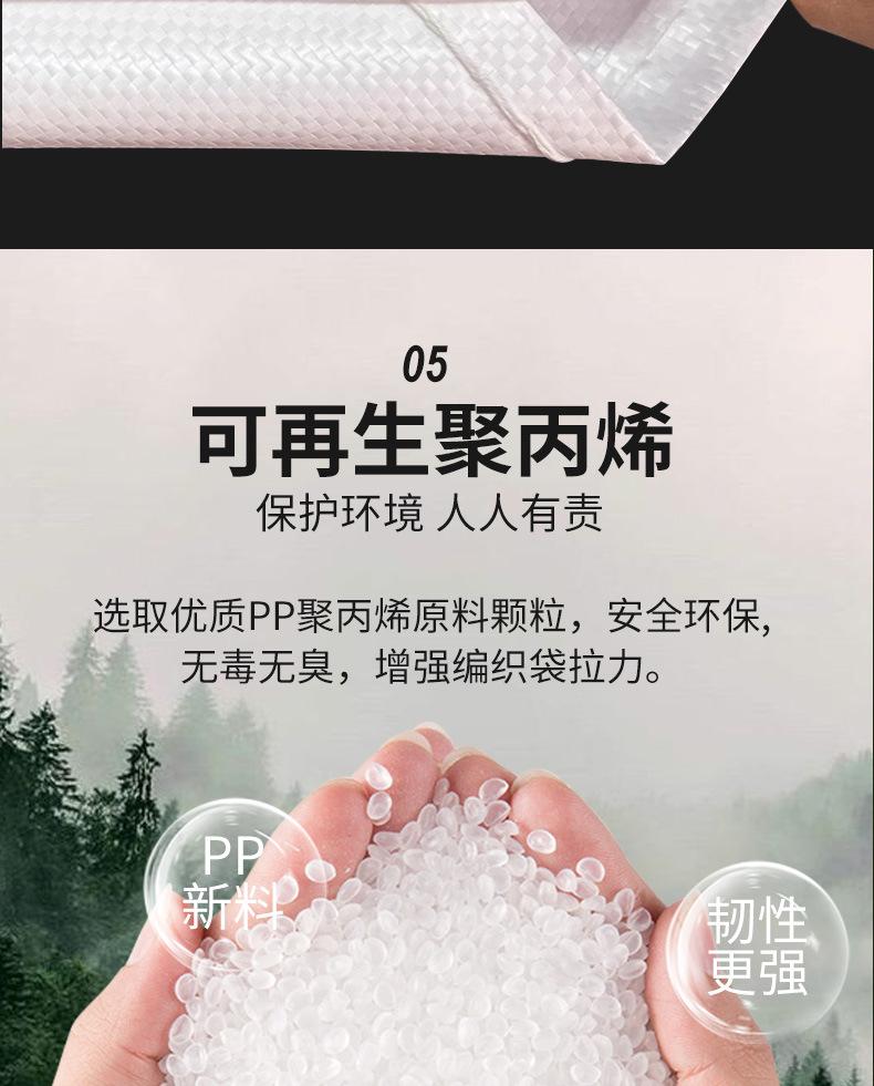 齐奥白袋_14