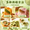 Relleno de té Longjing de plátano, té oolong, pasta pura de loto blanco baja en azúcar, té verde, pastel de luna estilo cantonés, pastel de frijol mungo, bollería de té