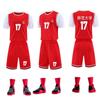Novo Uniforme de Basquete Falso de Duas Peças Competição Secagem Rápida Uniforme de Equipe Uniforme de Aula de Treino de Estudante Roupa de Basquete Infantil Estampa DIY
