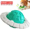 Juguete Sonoro Popular para Masticar, Pelota Dispensadora de Premios, Juguete para Perros, Frisbee para Exteriores - Empresa Mayorista Fabricante de Artículos para Mascotas