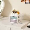 Gabinete de Almacenamiento para Cosméticos, Tocador de Dormitorio, Estante de Almacenamiento de Encimera de Tipo Cajón Multicapa para Productos de Cuidado de la Piel