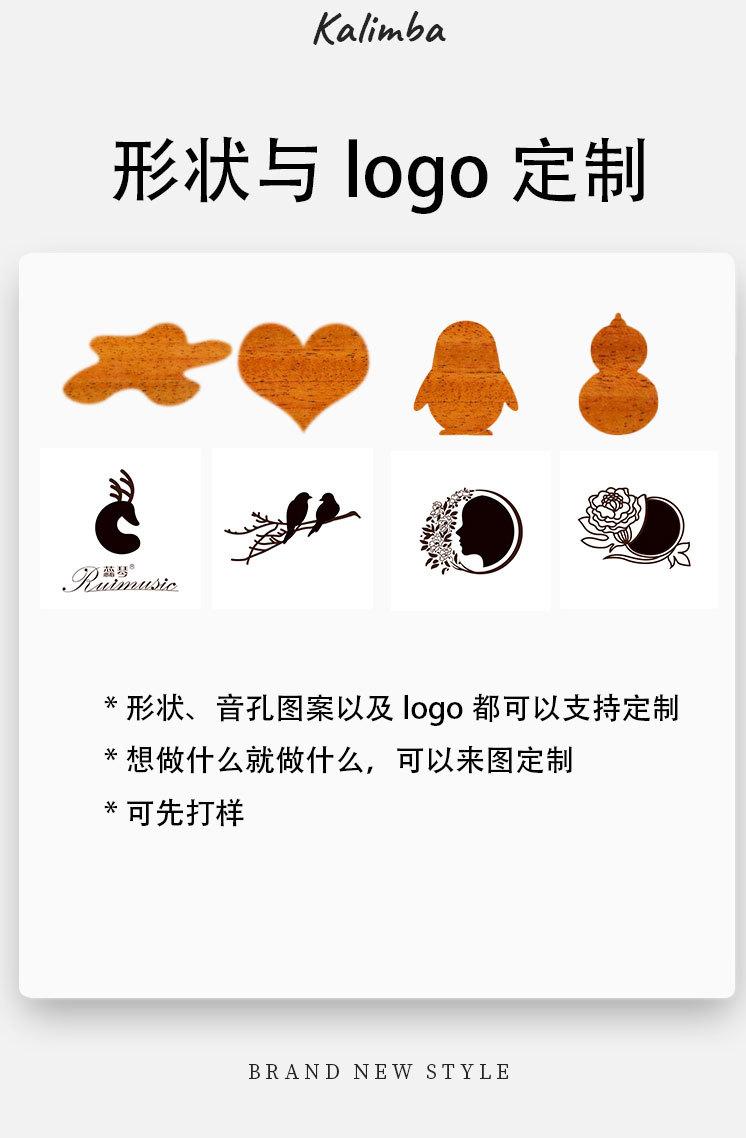 8音迷你拇指琴-详情全图_08