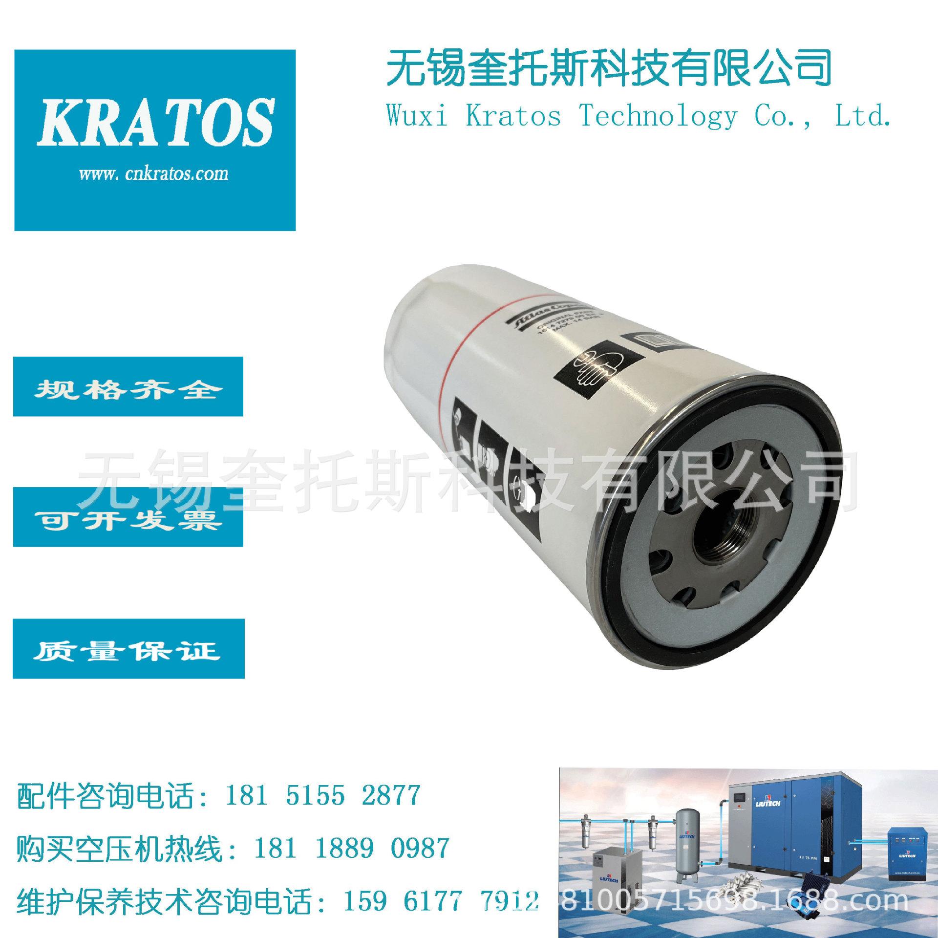 1614727300-1614727399油分