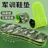 Palmilhas Específicas para Treinamento Militar Anxin com Toque Macio para Mulheres, Antidolor para Ficar em Pé por Muito Tempo, Palmilhas Esportivas Masculinas Absorventes de Suor, Resistentes a Odores, Respiráveis e Absorventes de Choque