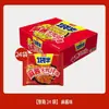 Fideos de Pavo Jinmailang al por Mayor por Caja, Fideos Instantáneos, Bolsas de Ración Grande y Media, Comida Lista para Comer, Fideos sin Hervir