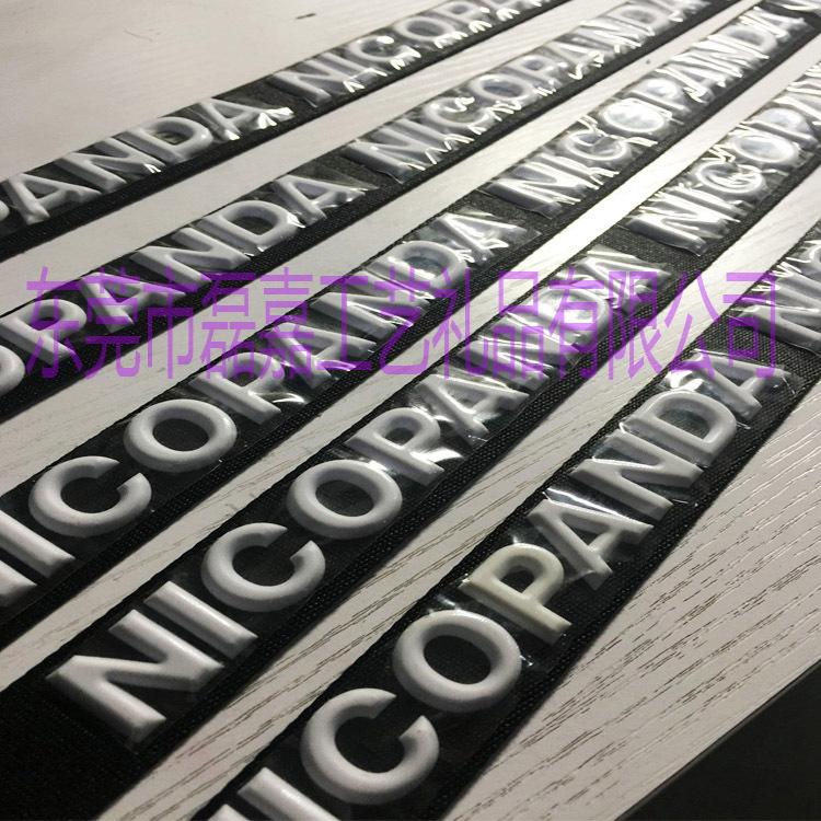 NICOPANDA 001
