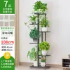 Estante de flores nórdico para interiores, hogar, balcón, estante de almacenamiento decorativo de hierro para sala de estar, maceta simple, percha multicapa, verde rosa