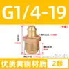 Conector de enrasador, copa de grasa, pistola de grasa, pistola de grasa para excavadoras, enrasador recto/curvo/plano, cabezal de pistola de grasa, M6-M20, y otros.
