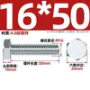 Parafusos Sextavados Externos Galvanizados Grau 4.8, Parafusos de Alta Resistência, Barras Rosqueadas M6M8M10M12M14M16M20-M30Mm
