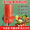 Triturador Doméstico, Triturador de Criação, Triturador Elétrico de Ração de Legumes e Frutas, Triturador de Legumes, Triturador Alimentador para Galinhas e Patos