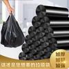 En stock envío gratis negro engrosado hogar cocina punto de rodadura rasgable portátil chaleco bolsa de basura fábrica al por mayor