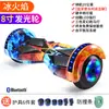 Bicicletas de equilibrio transfronterizas, Patinetes para niños, Patinetes de movilidad para niños y adultos, Bicicletas de torsión, Patinetes eléctricos con música Bluetooth al por mayor