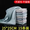 Pano de Limpeza Especial, Toalha Absorvente para Limpar Carro, Pano de Lavar Louça Doméstico, Sem Marcas de Água, Espessado, Sem Fiapos, Pano de Limpeza de Secagem Rápida