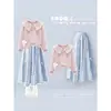 Atuendo Estilo Universitario 2026 para Niñas: Moderna Blusa de Muñeca con Cuello, Lazo de Dibujos Animados y Falda, Conjunto de Dos Piezas para Primavera y Otoño