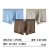 Pantalones Cortos de Seda Helada de Lujo de Alta Gama Satén Transpirables de Verano Antibacterianos para Hombre