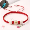 Pulseira Tecida com Pedra Luminosa do Zodíaco Chinês Pulseira de Casal Ano de Nascimento Masculino e Feminino Cordão Vermelho para Mão Infantil Estudante Presente