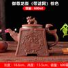 Tetera de arcilla púrpura de estilo chino Yixing, hecha a mano, de cerámica de gran capacidad con filtro, juego de té para el hogar