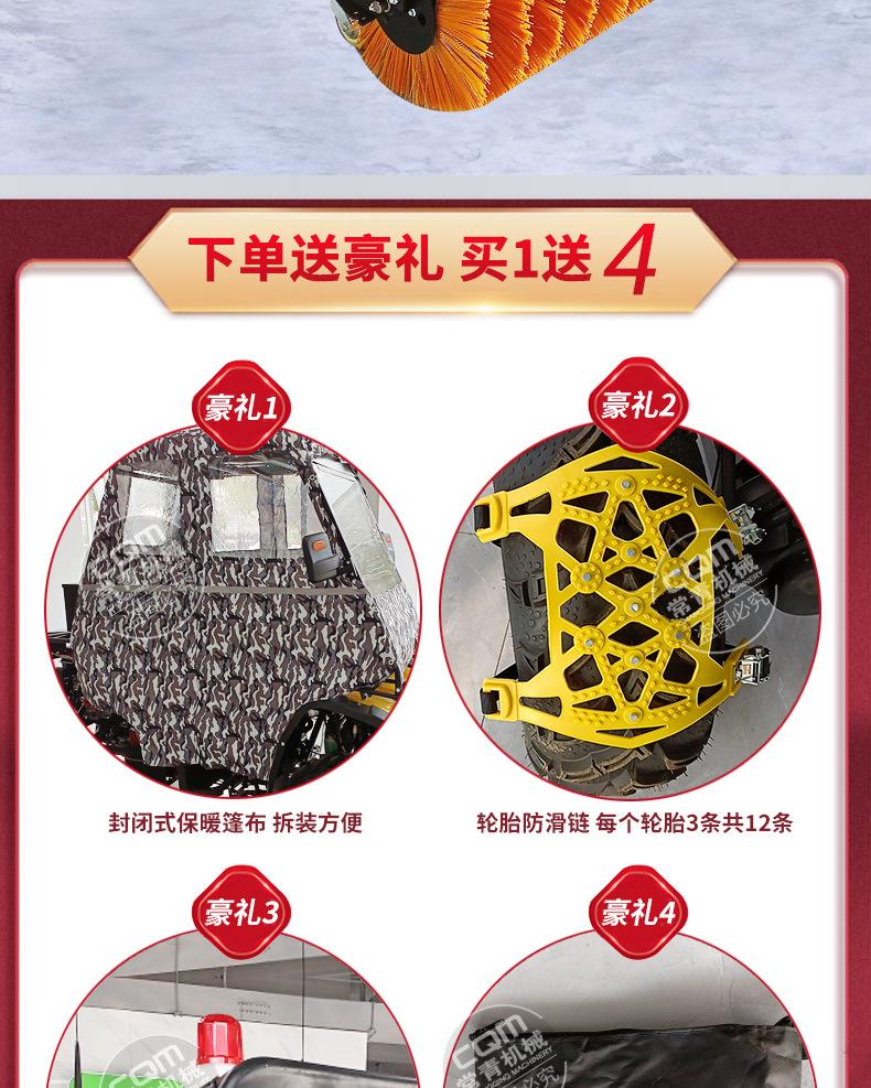 扫雪机详情页_02.jpg