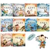 0-6 Años 40 Volúmenes de Libro Ilustrado de Mitología Tradicional China para Niños Hou Yi Dispara al Sol Nuwa Repara el Cielo Libro de Cuentos para Dormir en Familia