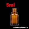 Frasco de Orvalho Puro 10ml Frasco Vazio de Vidro Âmbar Processo de Estampagem a Quente Frasco de Óleo Essencial Âmbar 10ml Frasco de Vidro para Mistura de Óleos Essenciais