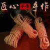 Juguetes sexuales para adultos Jiuai, restricciones de bondage SM, cuerdas eróticas, ayudas sexuales para coqueteo y ataduras de pareja, herramientas SP